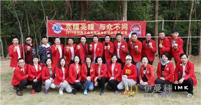 Bright Pupil Bright Pupil is different -- Bright pupil Service team (preparation) carries out the training activities for team creation news 图2张